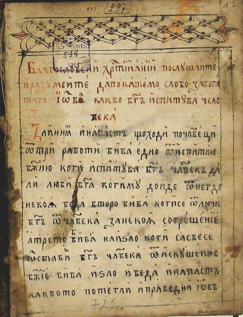 facsimile