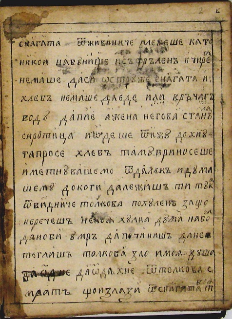 facsimile