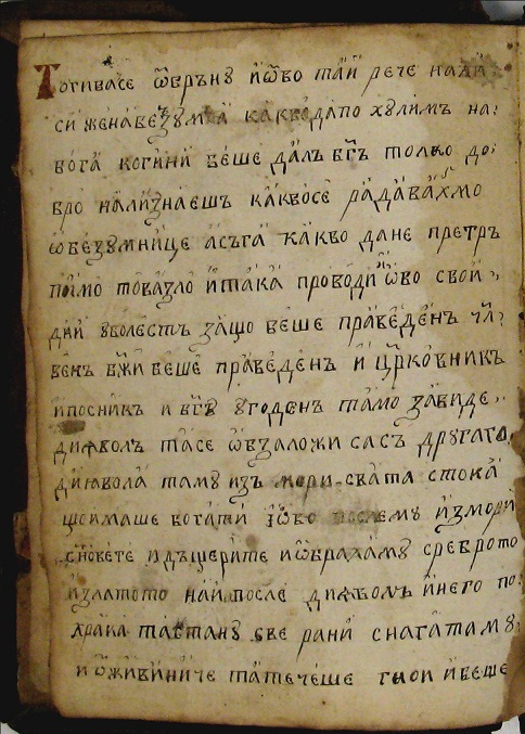 facsimile