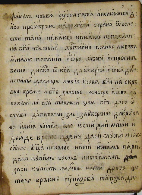 facsimile