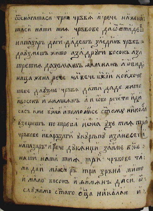 facsimile