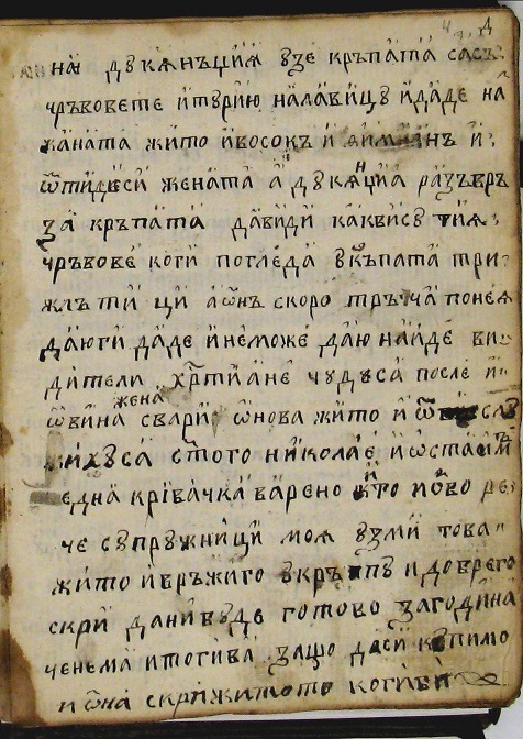 facsimile