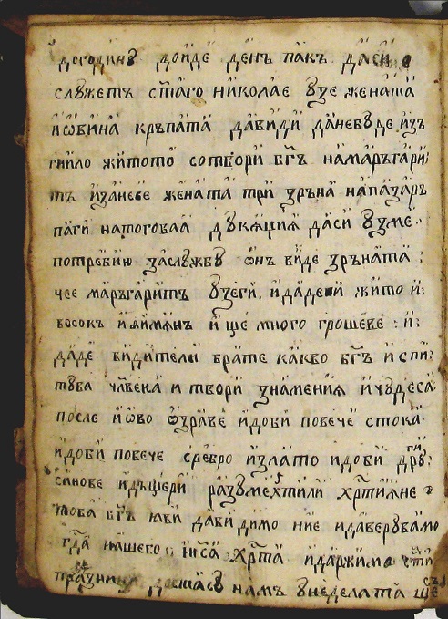 facsimile
