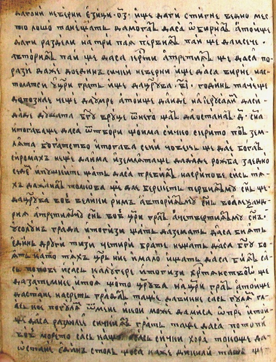 facsimile