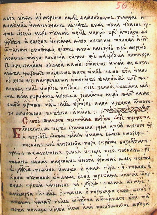 facsimile