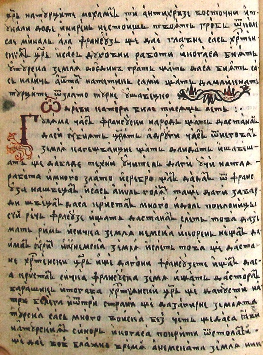 facsimile