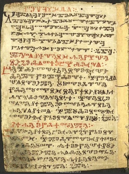 facsimile