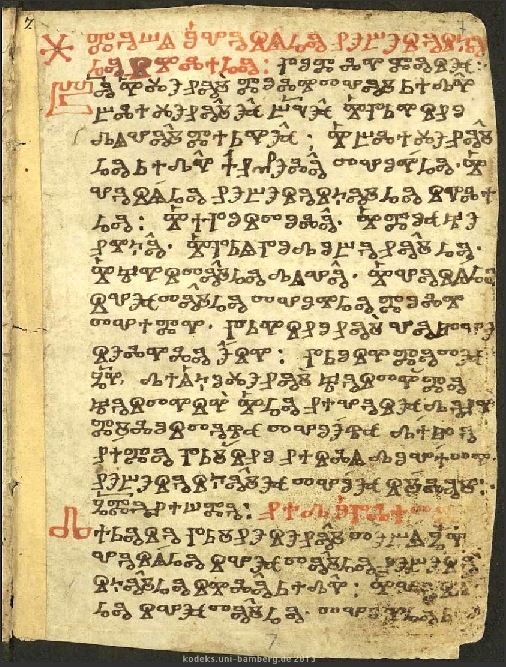 facsimile