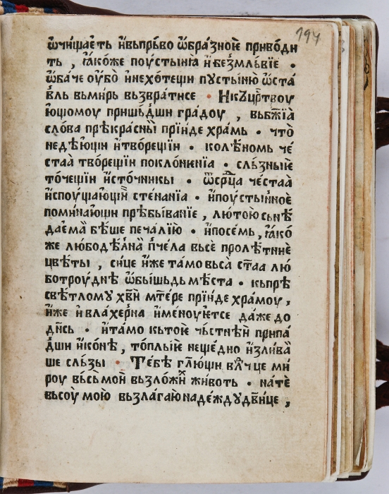 facsimile