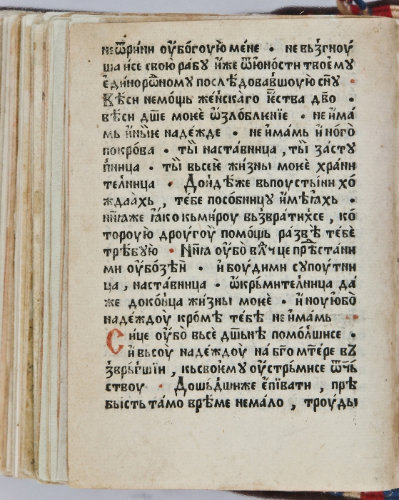 facsimile