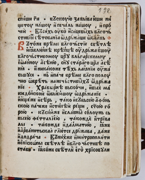 facsimile