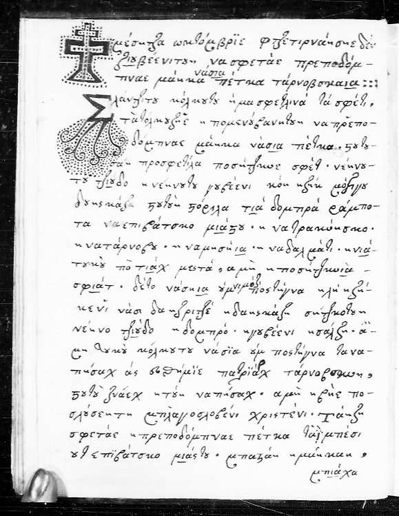 facsimile