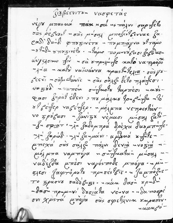 facsimile