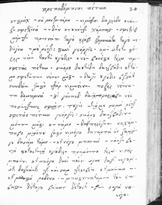 facsimile