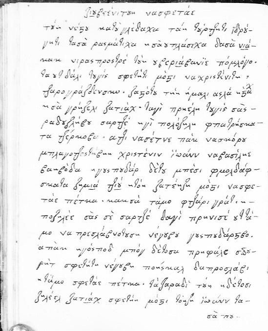 facsimile