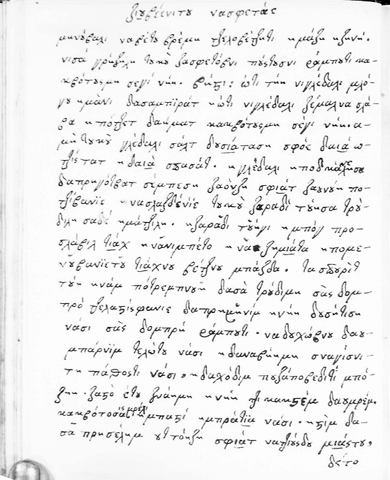 facsimile
