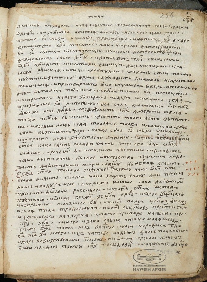 facsimile