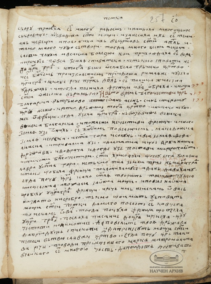 facsimile