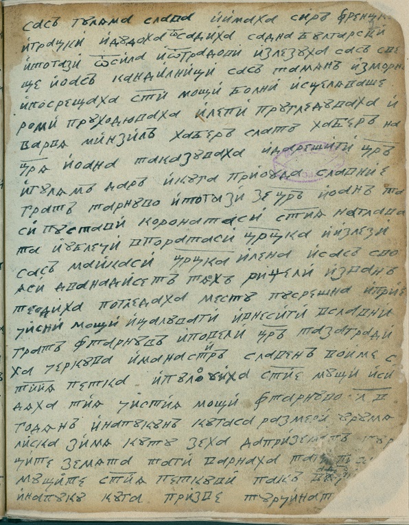 facsimile
