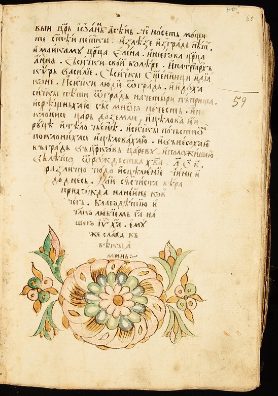 facsimile