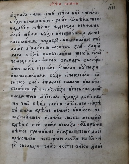 facsimile