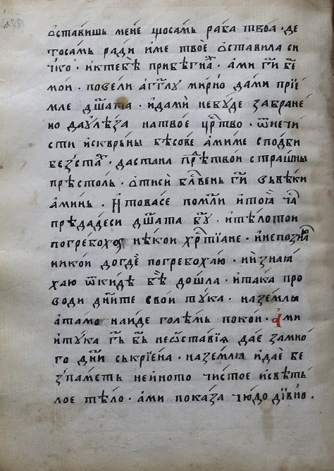 facsimile