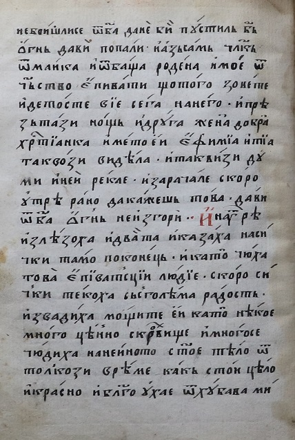 facsimile