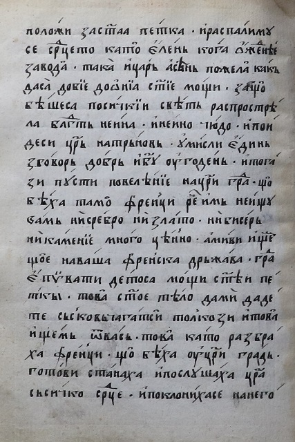 facsimile