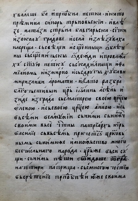 facsimile