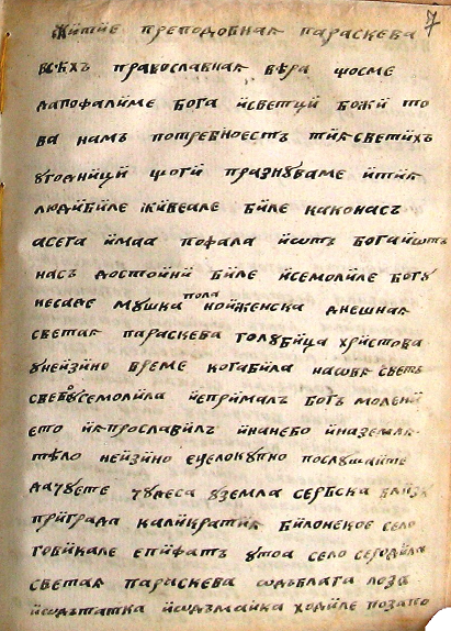 facsimile