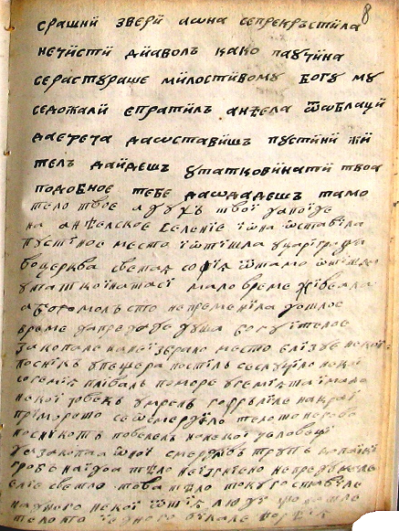facsimile