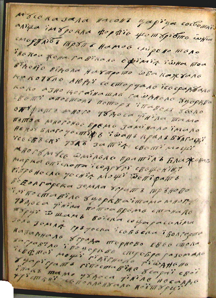 facsimile