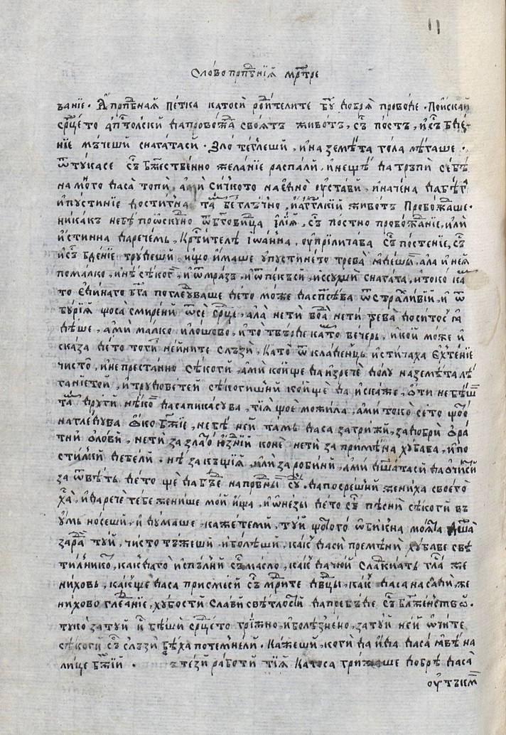 facsimile
