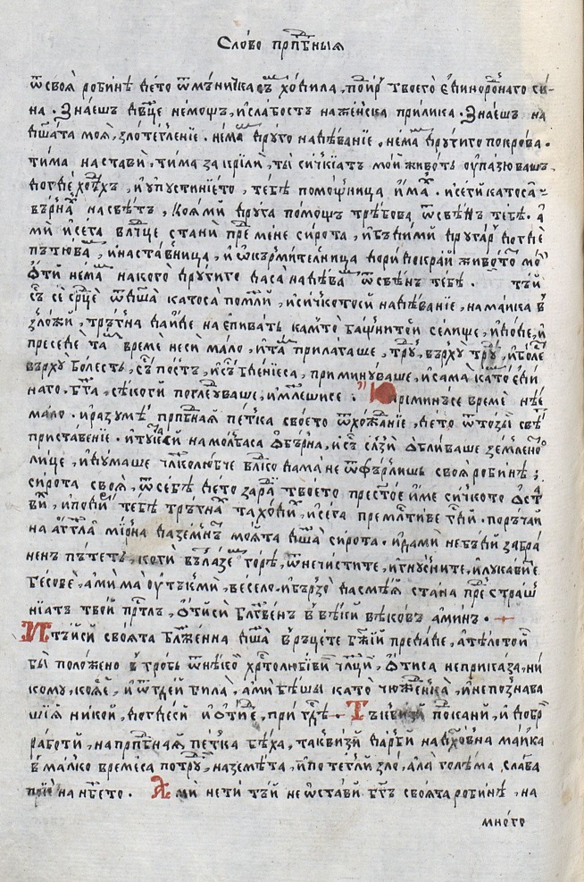 facsimile
