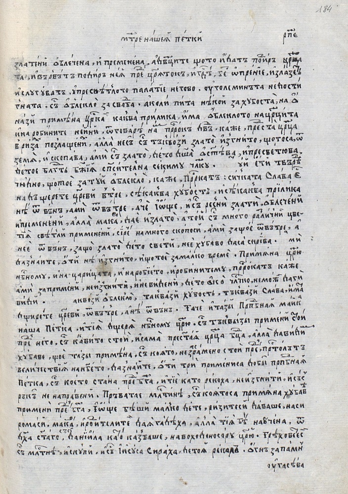 facsimile