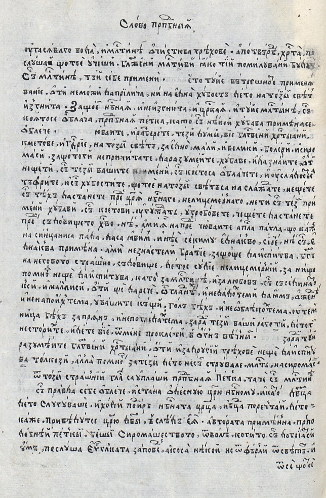 facsimile