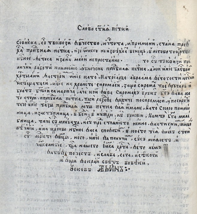 facsimile