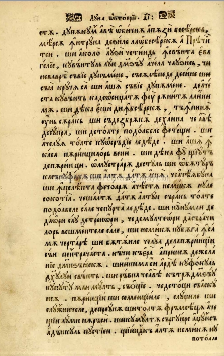 facsimile