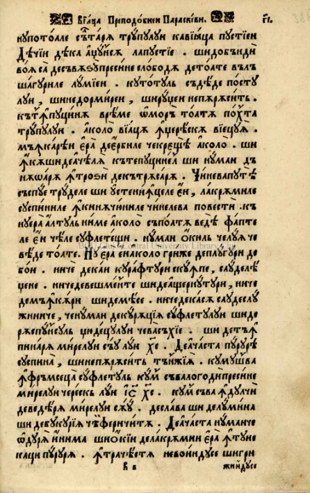 facsimile