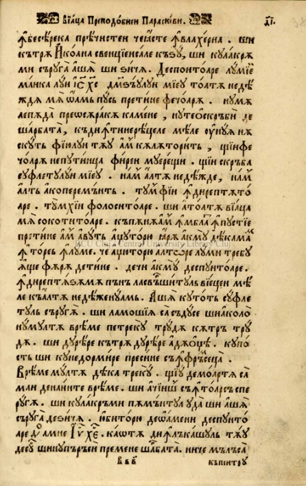 facsimile
