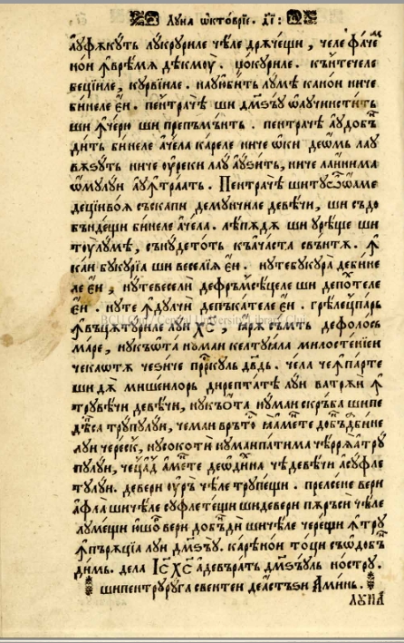 facsimile