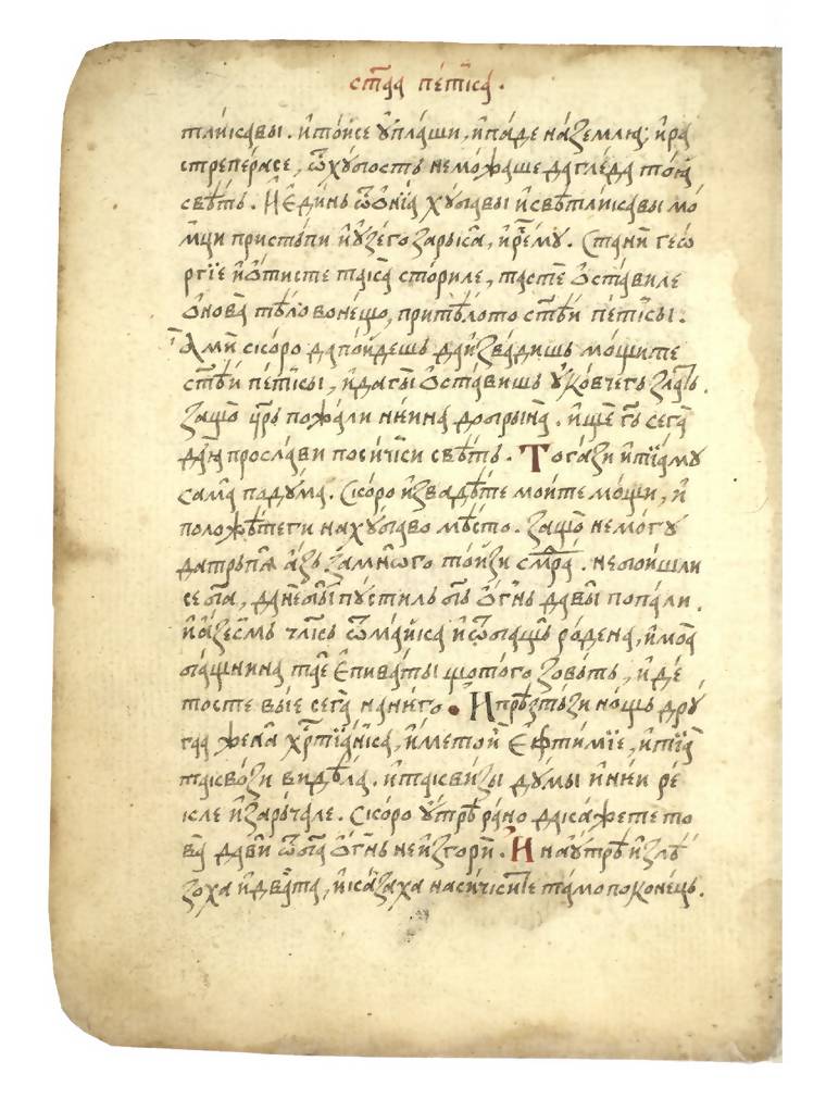 facsimile