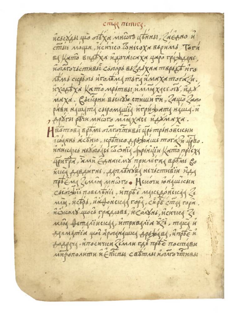 facsimile