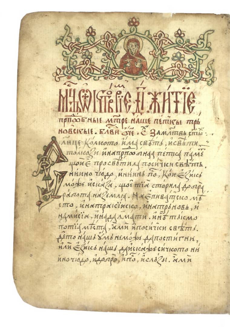 facsimile