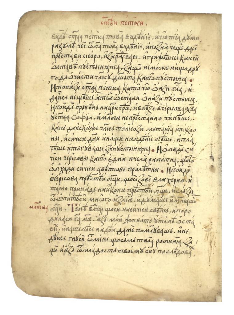 facsimile