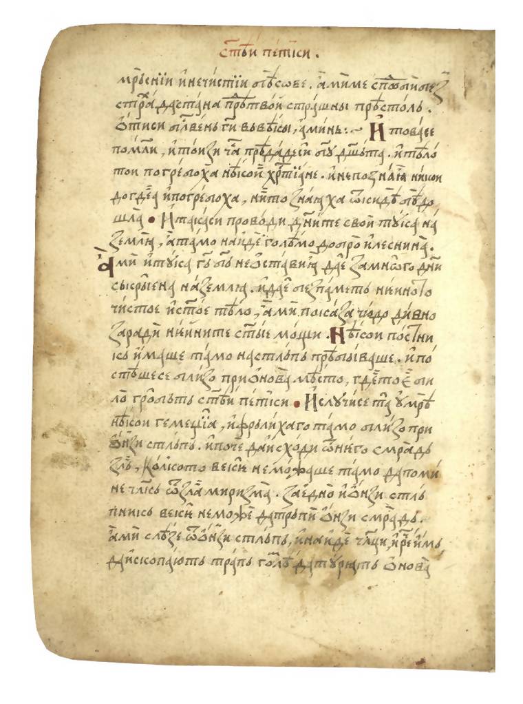 facsimile