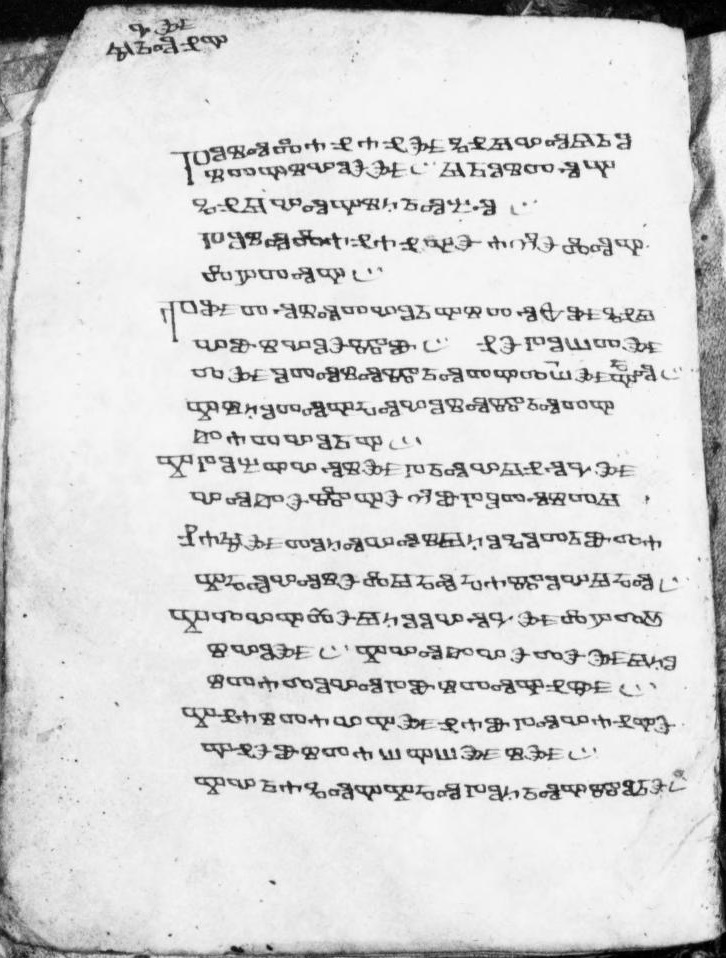 facsimile