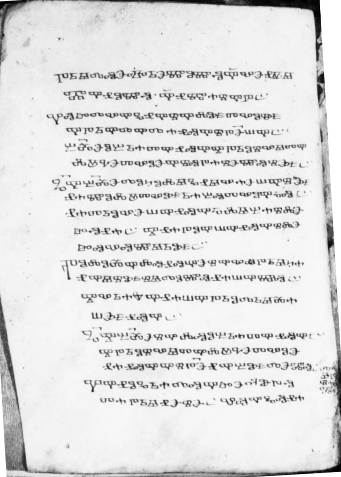 facsimile