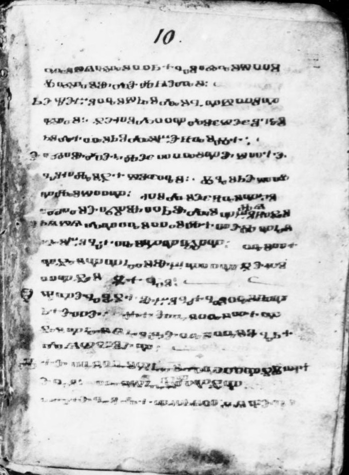 facsimile