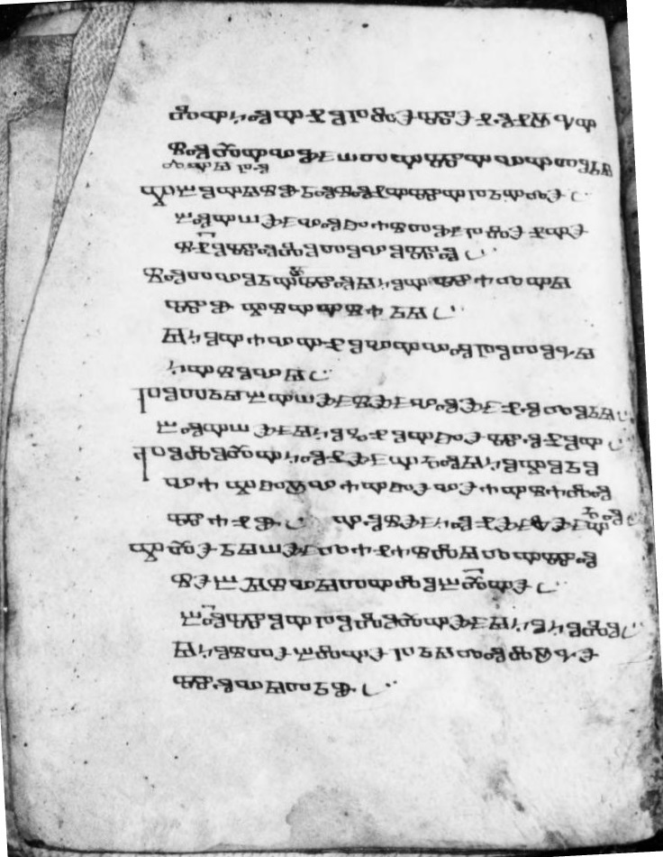 facsimile